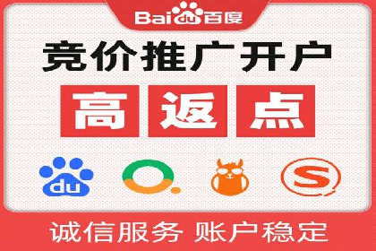 托管竞价sem全解析：某企业如何通过竞价提升业绩